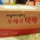 빠담이네 이벤트 당첨 : 처음이라 더 특별한!