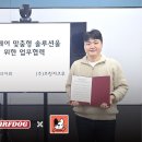 루프레시 이미지
