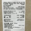 예진요양병원 | [인천] 가다실 9 최저가 접종 병원 <뿌리요양병원> 2회 접종 후기!!(가격 정보!!)(주사 맞는 거 따끔...