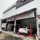 타이어프로(양산점) 이미지