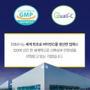 [공지] 유어그린 메가비타민C3000 솔직후기, 고함량 분말 속쓰림 없이 먹는 법