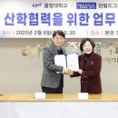 던필드