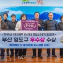 도시종합관리