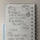 구미 불면증 공황장애 불안장애 자율신경실조증 한의원 설명한의원 치료후기