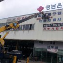 처용공업사 이미지