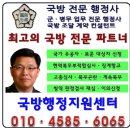 보름달행정사사무소 이미지