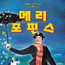 메리포핀스