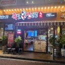 족발신선생(삼산점) 네이버블로그