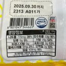GS25 새꽃천사점 | 뿌셔뿌셔 마요땅 내돈내산 후기 GS25 신상 간식 실제로 먹어보니