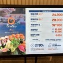 쿠우쿠우 해운대점 이미지