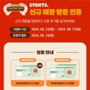 버거킹 송파나루역점 이미지