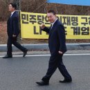 경호중학교 서울신문