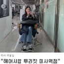 화센미용실 | 미사 미용실 추천! 헤어샤압 투리짓 모발 클리닉 후기