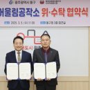 문화마을관리사회적협동조합 이미지