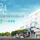 성지요양원 이미지