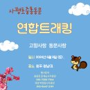 사평면사무소 이미지