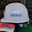 (주)이림이엔씨 이미지