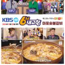 고향생돼지 이미지