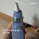 차형근이비인후과의원 | 화이자 잔여백신 맞고왔어요