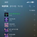 6시 퇴근 스밍~^^ 이미지