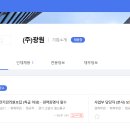 주식회사광원 이미지