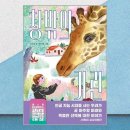위즈덤하우스 이미지