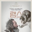 램스