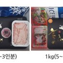 흑산도홍어 - 신안군 진마을길 32-5 | 흑산도홍어