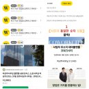 워크테크 이미지