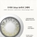 렌즈모아 이미지