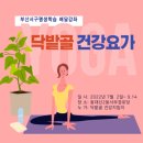서부2경로당 이미지