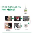 푸른솔조경