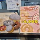 297크루아상카페 이미지