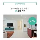 한샘하우징 이미지