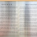 마한문화공원 이미지