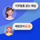 ‼️필독‼️ 스트리밍 리스트 변경 핫쁠 이미지