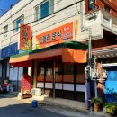 민들레분식 이미지