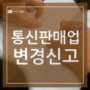 원우세무회계 이미지