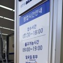 상안점 블루핸즈 이미지