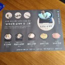 담양 현지인 맛집 삼계사계 이색 삼계탕 후기