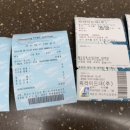 오션월드목욕탕사우나 이미지