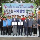 자매마을회관 이미지