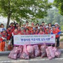 남도사랑봉사단 구슬땀 흘리며 환경 정화활동 펼쳐[미래뉴스&미래교육신문] 이미지