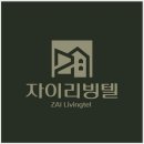 분당 자이리빙텔, 마음 편히 머물 수 있었던 풀옵션 원룸텔 후기
