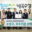 수성 이미지
