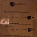 호맥 평택고덕점 이미지