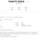 신반포로47길 51-4 이미지