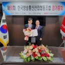 에이치와이테크 이미지