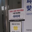 (주)이마트해운대점 네이버블로그