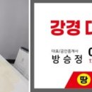 강경백조아파트 이미지